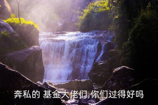 2014年全年私募基金總數(shù)據