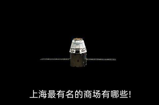 中金上?；春Ｂ?中金公司在上海有分公司嗎