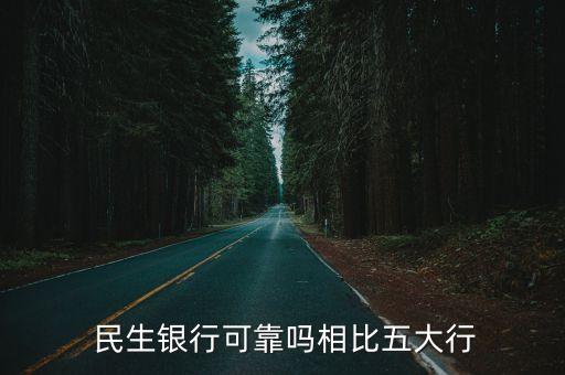 忻州有民生銀行嗎,忻州民生銀行網(wǎng)點查詢