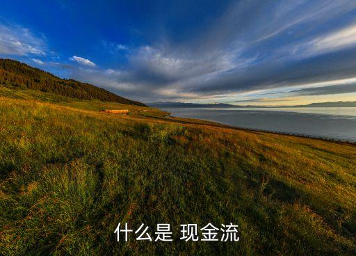銀行流動性比率和現金比率,各大銀行流動性比率2022