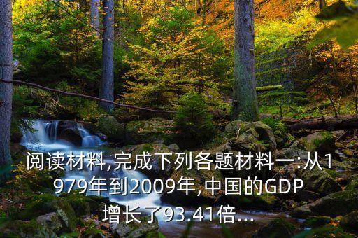當(dāng)前中國(guó)經(jīng)濟(jì)拔苗助長(zhǎng)