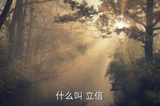 上海立信長江會(huì)計(jì)師事務(wù)所