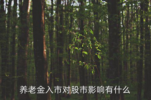 全國社?；鹱钚鲁止?社?；鹱钚鲁止擅麊?東方財(cái)富