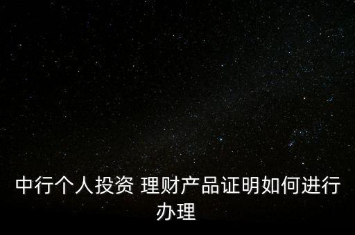 投資理財(cái)機(jī)構(gòu)經(jīng)營許可證查詢