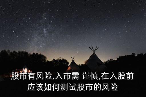 分析分析股票動態(tài)謹(jǐn)慎投資,股票靜態(tài)分析動態(tài)分析