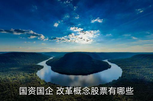 上實集團(tuán)改革方向,2023年國鐵集團(tuán)改革方向