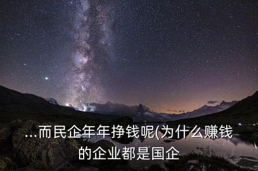 民營鐵路上市公司,國家鐵路集團(tuán)上市公司