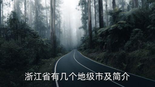 中國32個城市群,中國城市群分布圖
