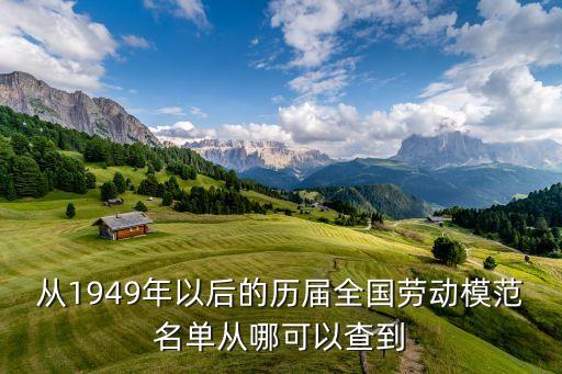 北京城建集團領(lǐng)導(dǎo)班子
