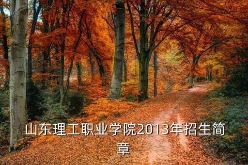 山東潤(rùn)峰集團(tuán)簽約圣陽