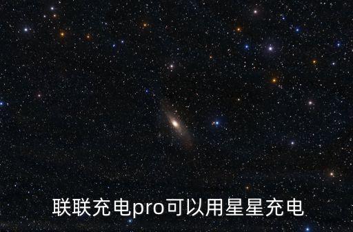 上海聯(lián)聯(lián)公司,聯(lián)聯(lián)公司怎么樣