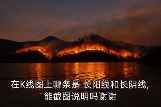 股票怎樣才算長(zhǎng)陽