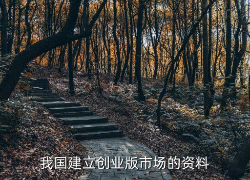 香港上市公司關(guān)聯(lián)交易規(guī)定,上市公司關(guān)聯(lián)交易對股價(jià)影響