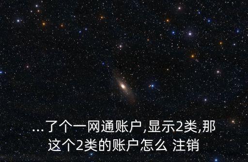 招行手機(jī)銀行怎么注銷(xiāo),招行銀行卡注銷(xiāo)必須去銀行嗎