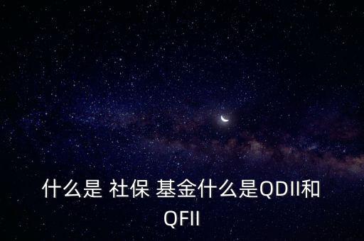 國外社?；鹜顿Y,社保基金投資管理人名單