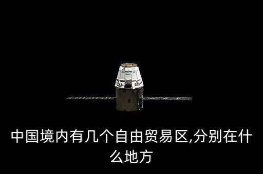 上海自貿區(qū)數(shù)據中心,工行上海數(shù)據中心好嗎