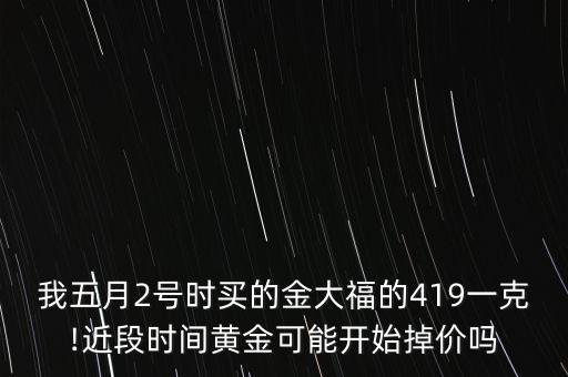 菜百投資銀條售價(jià)調(diào)整,請(qǐng)問(wèn)今日菜百投資銀條每克多少錢