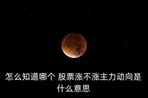 深戶(hù)股票曲線(xiàn),股票曲線(xiàn)中s、b點(diǎn)代表什么