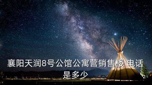 領顯投資電話,河北大領投資電話嗎