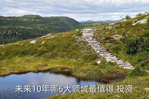 企業(yè)投資機會,當企業(yè)面臨較好的投資機會時