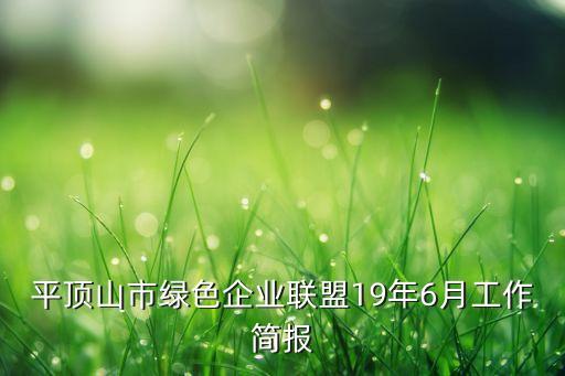 山西三維豐?；び邢薰緕ayang