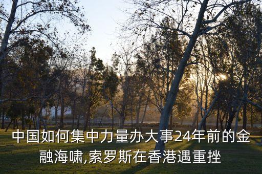中國如何取勝貨幣戰(zhàn)爭,如何評(píng)價(jià)貨幣戰(zhàn)爭2