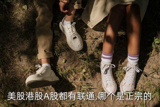 中國聯(lián)通總市值