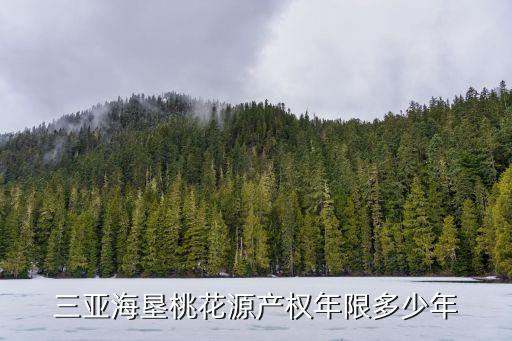 海南農墾機關物業(yè)服務有限公司,海南佳凈物業(yè)服務有限公司