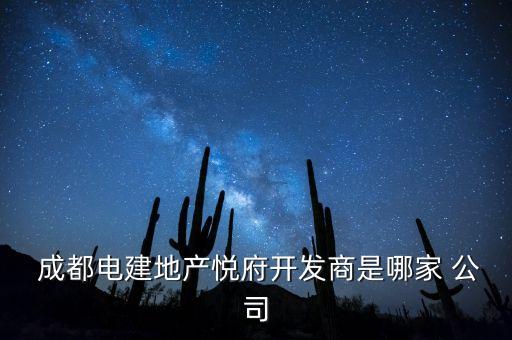 成都銀來投資有限責任公司,成都金融城投資發(fā)展有限責任公司
