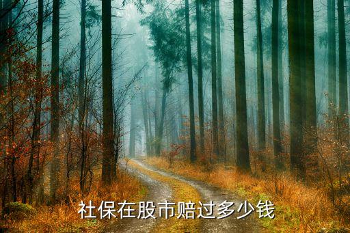 社?；鹬笖?shù)