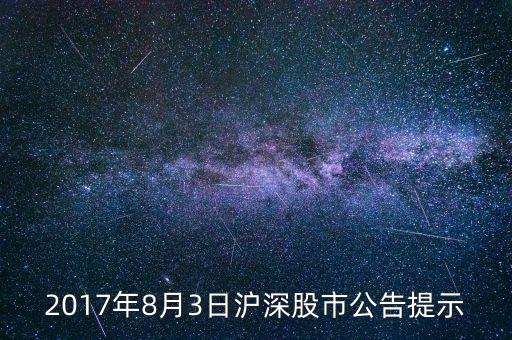 十九樓網(wǎng)絡傳媒有限公司年報,嘉興十九樓網(wǎng)絡科技有限公司