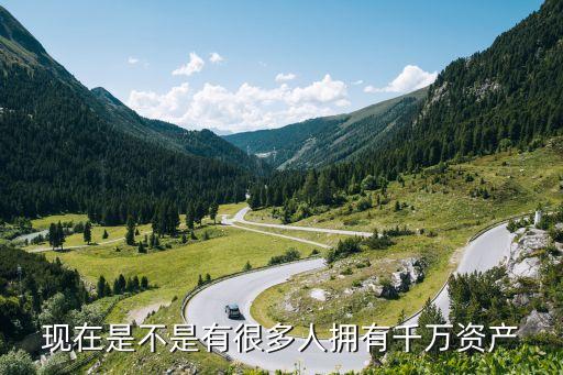 北京千萬富豪人數(shù),中國(guó)各省千萬富豪人數(shù)排行