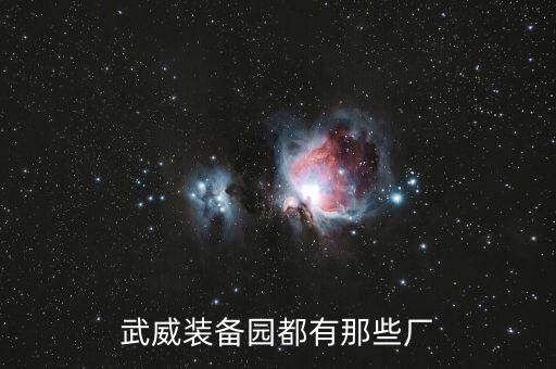 甘肅莫高實(shí)業(yè)發(fā)展有限公司,莫高實(shí)業(yè)發(fā)展有限公司是國企嗎