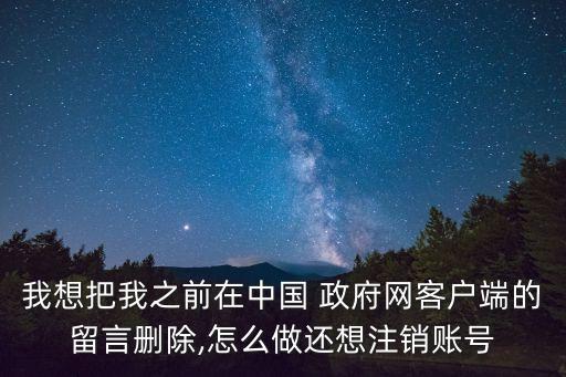 中國市級(jí)政府財(cái)政透明度研究,市級(jí)政府財(cái)政透明度研究課題是國家級(jí)