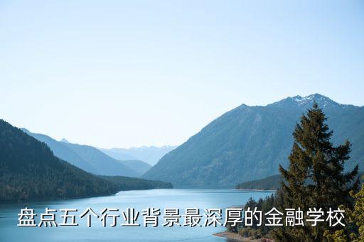 中國人民銀行楊子強(qiáng)