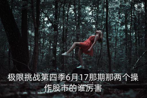 江蘇衛(wèi)視股票價(jià)格