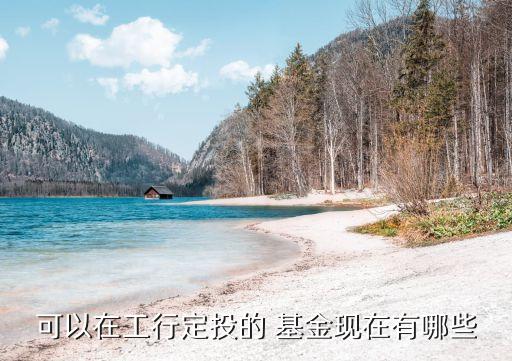 398021基金今天凈值