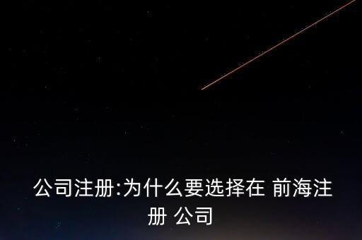 前?；鸸驹O(shè)立,公司設(shè)立基金的目的