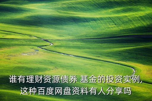 580007基金凈值,天天基金網580007歷史凈值
