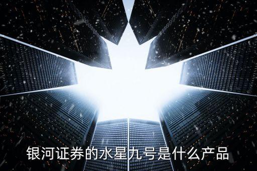 股票星集合計(jì)劃,星鏈計(jì)劃股票有哪些股