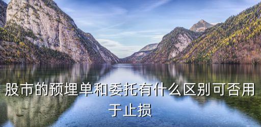 股票預買單,股票不斷出現(xiàn)相同數(shù)量的買單