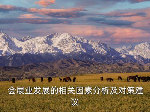大連會展集團資產(chǎn),大連京融資產(chǎn)集團最新消息