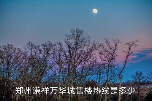 萬科物業(yè)睿科技公司,睿服務和萬科物業(yè)什么關系