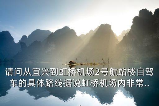 上海市虹翔三路80號