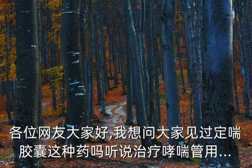 山東景陽藥業(yè)有限公司,山東新時代藥業(yè)有限公司