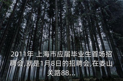 上海藍(lán)怡科技有限公司李子樵,山西藍(lán)怡環(huán)?？萍加邢薰?/></a></span><span id=