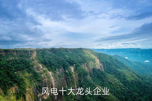 上市公司金風科技,玄機科技屬于哪家上市公司