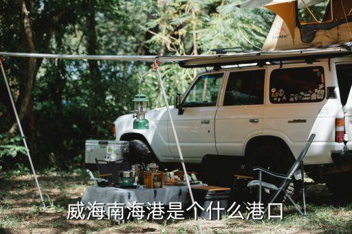 中國東北的出?？?/></a></span><span id=