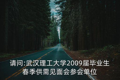 東風(fēng)偉世通汽車(chē)飾件系統(tǒng)控股有限公司