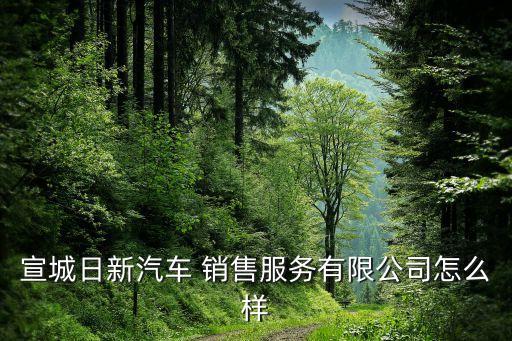 安徽飛彩集團(tuán)銷(xiāo)售電話(huà),安徽馬鋼集團(tuán)銷(xiāo)售電話(huà)